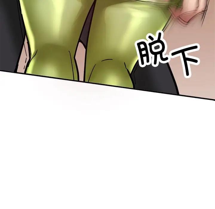 [韩国漫画] 寄生亲家 剧情,女仆,青年#[178P]-133