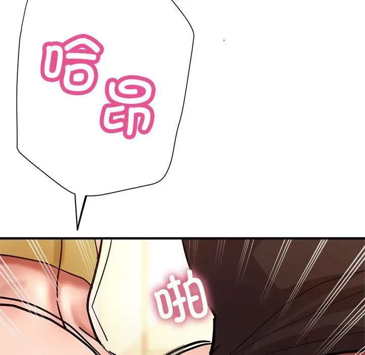 [韩国漫画] 寄生亲家 剧情,女仆,青年#[178P]-138