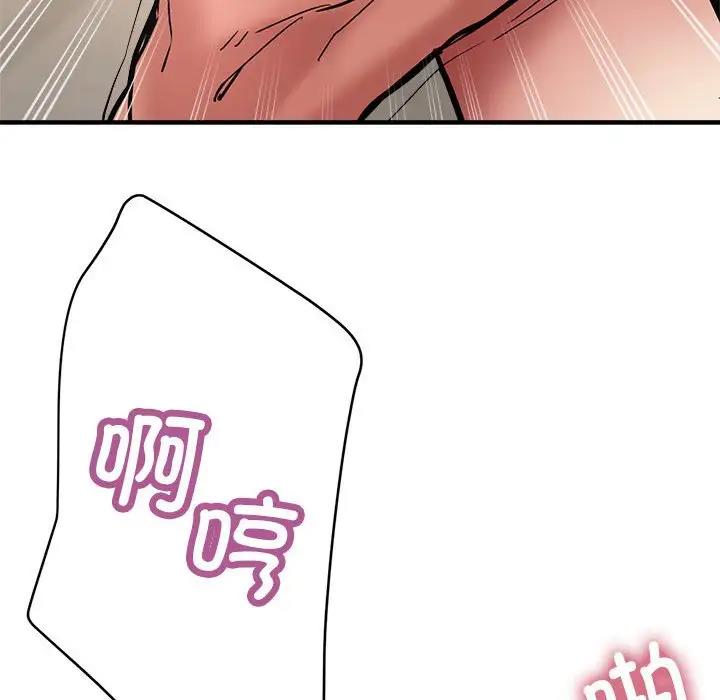 [韩国漫画] 寄生亲家 剧情,女仆,青年#[178P]-140