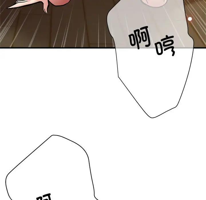 [韩国漫画] 寄生亲家 剧情,女仆,青年#[178P]-144