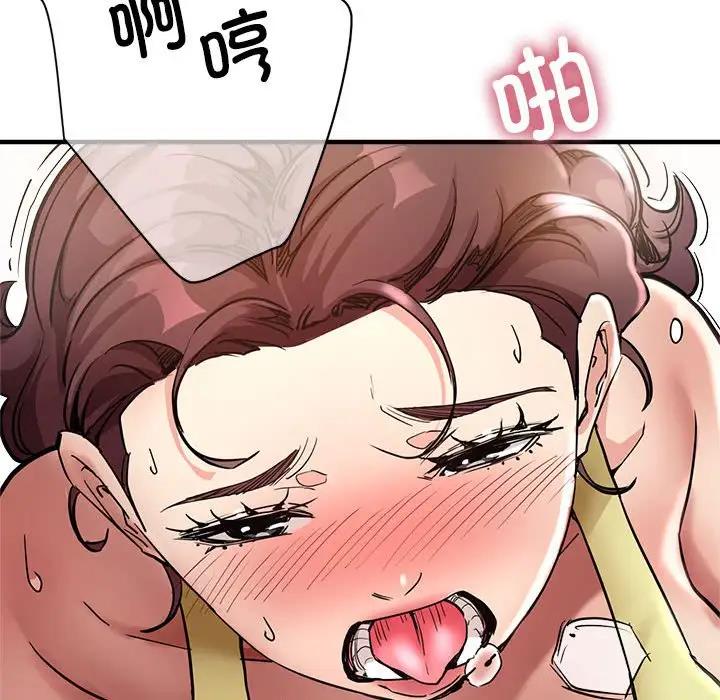 [韩国漫画] 寄生亲家 剧情,女仆,青年#[178P]-145