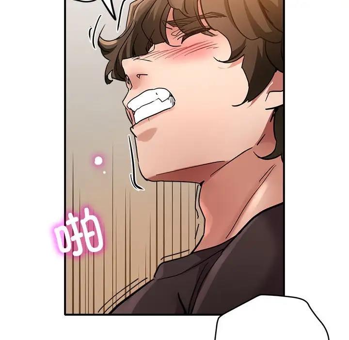 [韩国漫画] 寄生亲家 剧情,女仆,青年#[178P]-150