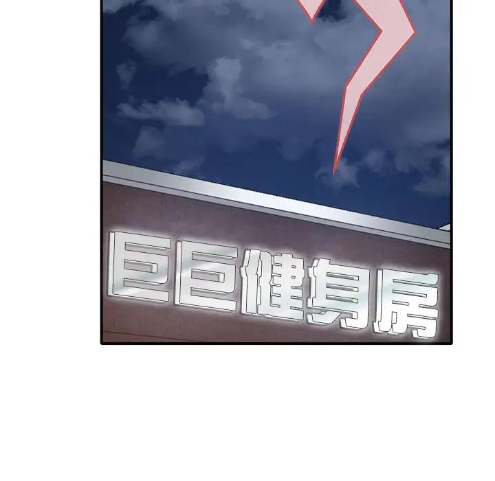 [韩国漫画] 寄生亲家 剧情,女仆,青年#[178P]-157