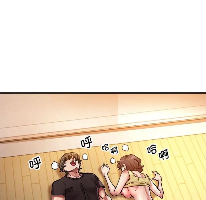 [韩国漫画] 寄生亲家 剧情,女仆,青年#[178P]-158