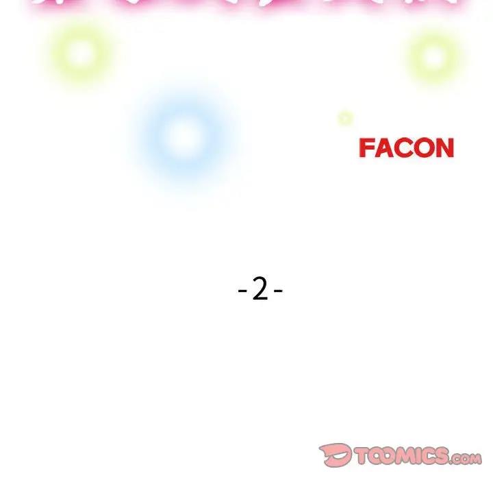 [韩国漫画] 寄生亲家 剧情,女仆,青年#[178P]-16