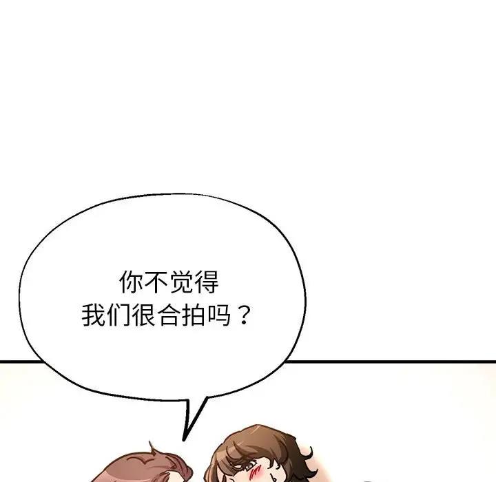 [韩国漫画] 寄生亲家 剧情,女仆,青年#[178P]-169