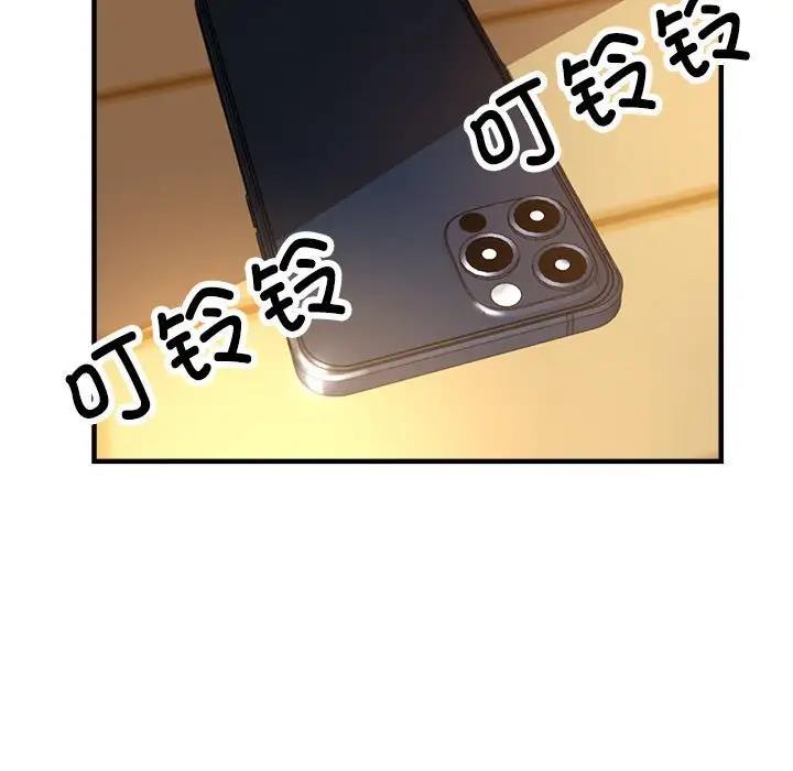 [韩国漫画] 寄生亲家 剧情,女仆,青年#[178P]-172