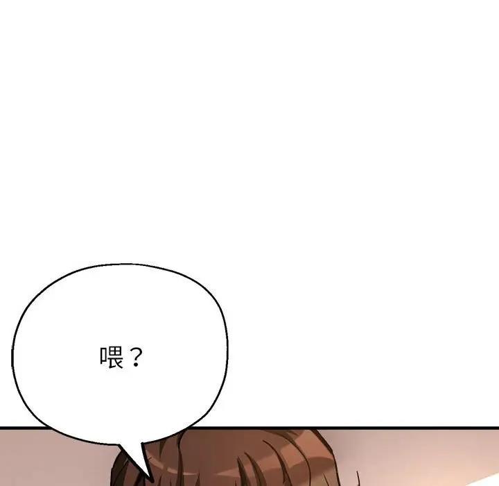 [韩国漫画] 寄生亲家 剧情,女仆,青年#[178P]-173