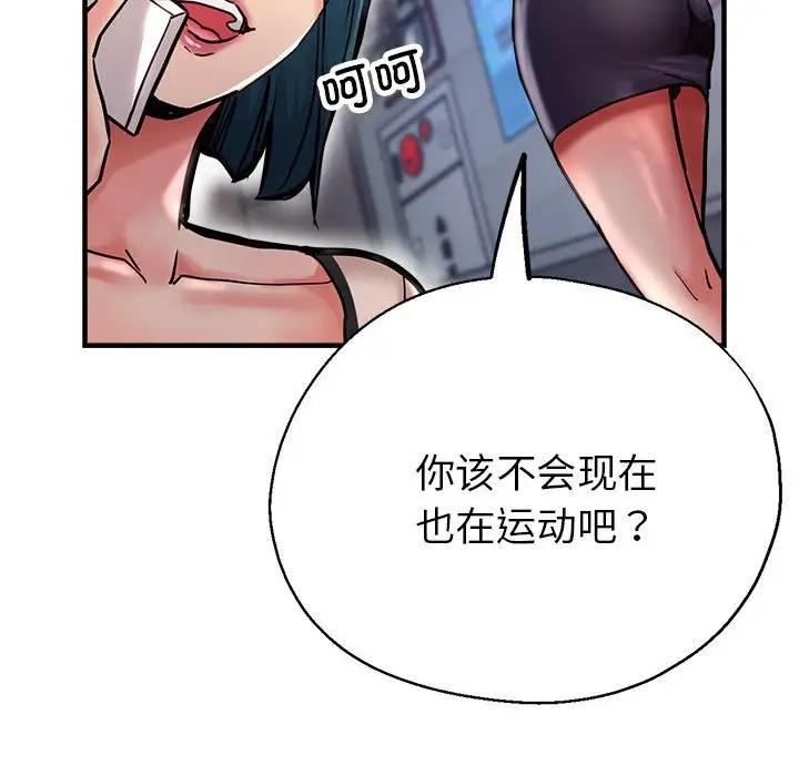 [韩国漫画] 寄生亲家 剧情,女仆,青年#[178P]-177
