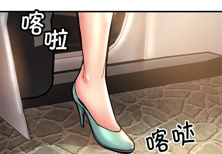 [韩国漫画] 寄生亲家 剧情,女仆,青年#[178P]-2