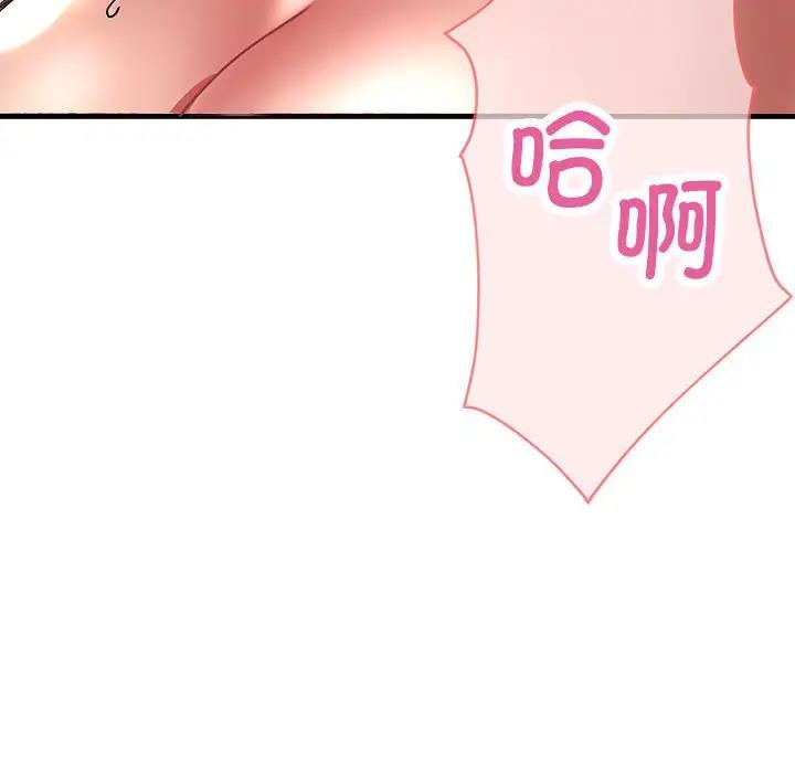 [韩国漫画] 寄生亲家 剧情,女仆,青年#[178P]-29