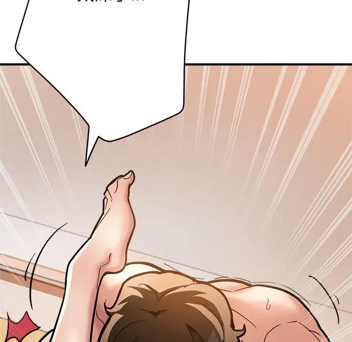 [韩国漫画] 寄生亲家 剧情,女仆,青年#[178P]-35