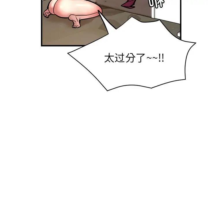 [韩国漫画] 寄生亲家 剧情,女仆,青年#[178P]-53