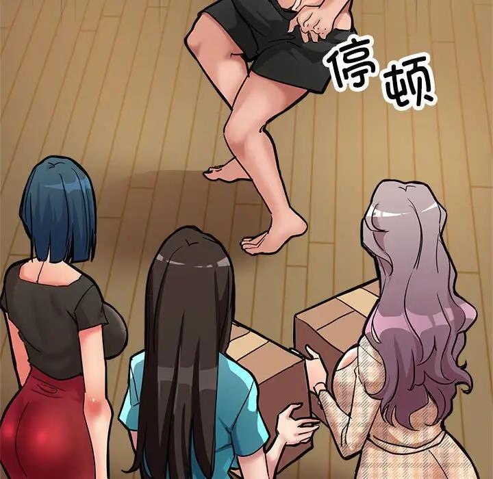 [韩国漫画] 寄生亲家 剧情,女仆,青年#[178P]-59