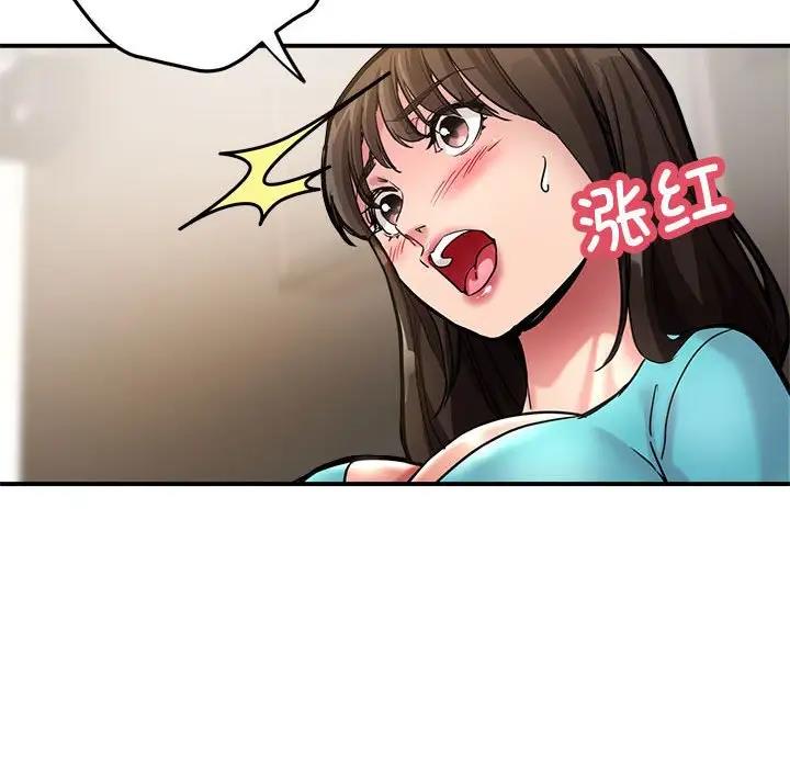 [韩国漫画] 寄生亲家 剧情,女仆,青年#[178P]-61