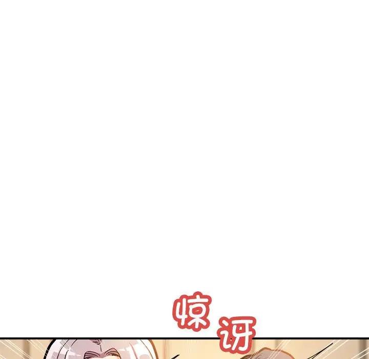 [韩国漫画] 寄生亲家 剧情,女仆,青年#[178P]-65