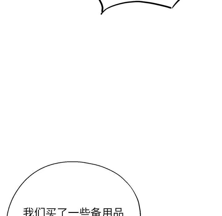 [韩国漫画] 寄生亲家 剧情,女仆,青年#[178P]-70