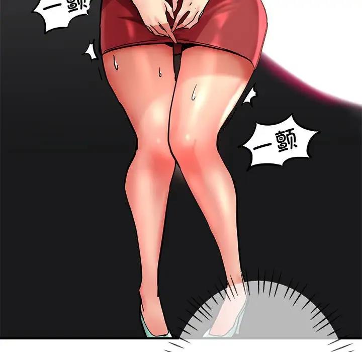 [韩国漫画] 寄生亲家 剧情,女仆,青年#[178P]-79