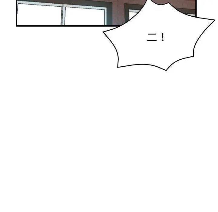 [韩国漫画] 寄生亲家 剧情,女仆,青年#[178P]-88