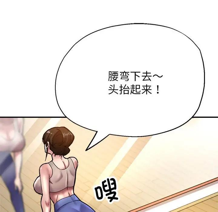 [韩国漫画] 寄生亲家 剧情,女仆,青年#[178P]-91