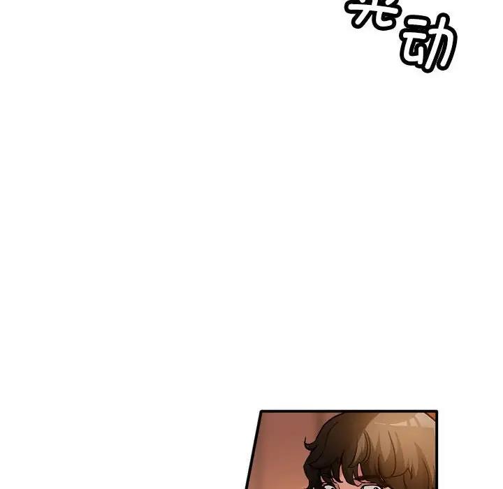 [韩国漫画] 寄生亲家 剧情,女仆,青年#[178P]-94