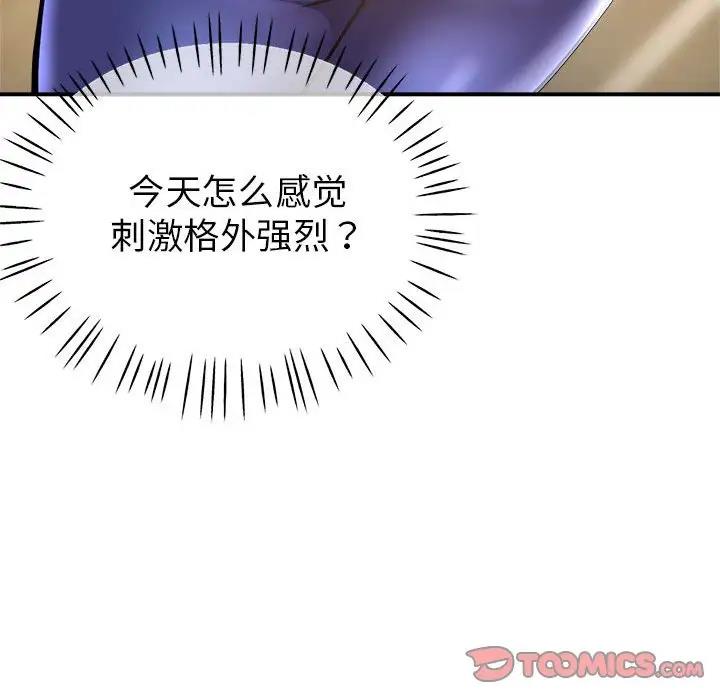 [韩国漫画] 寄生亲家 剧情,女仆,青年#[178P]-96