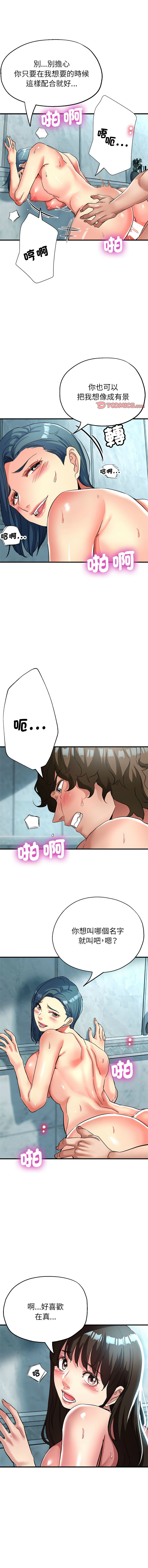 [韩国漫画] 寄生亲家 剧情,女仆,青年#[16P]-1