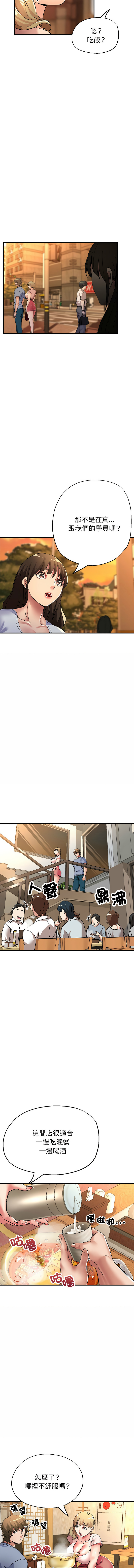 [韩国漫画] 寄生亲家 剧情,女仆,青年#[16P]-12