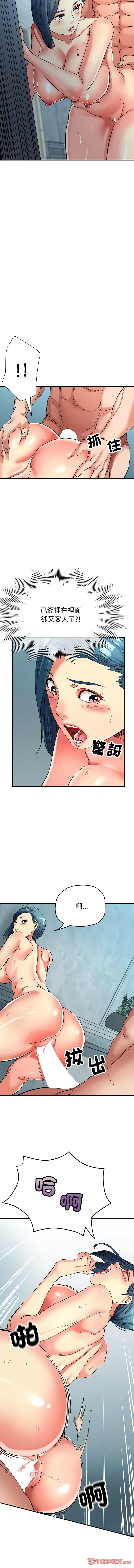 [韩国漫画] 寄生亲家 剧情,女仆,青年#[16P]-3