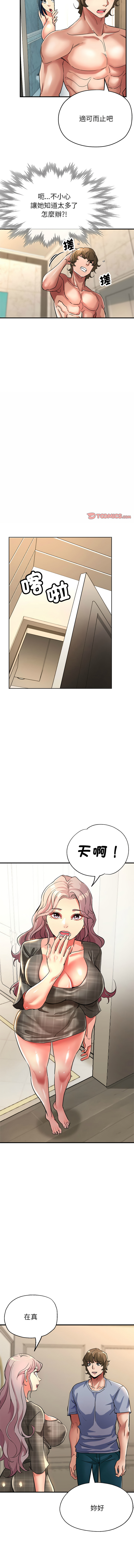 [韩国漫画] 寄生亲家 剧情,女仆,青年#[16P]-9