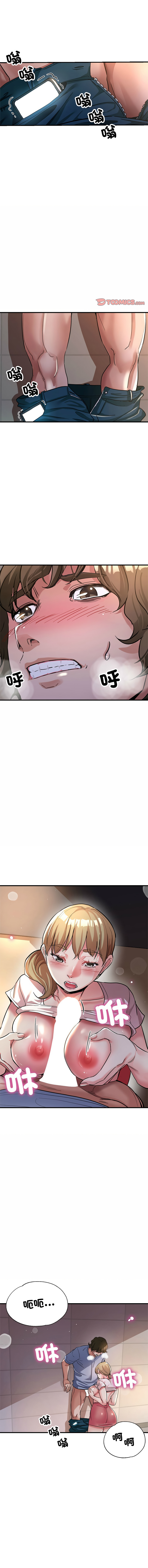 [韩国漫画] 寄生亲家 剧情,女仆,青年#[15P]-1