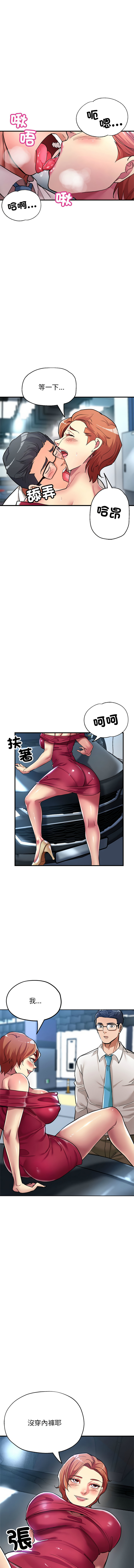 [韩国漫画] 寄生亲家 剧情,女仆,青年#[15P]-10