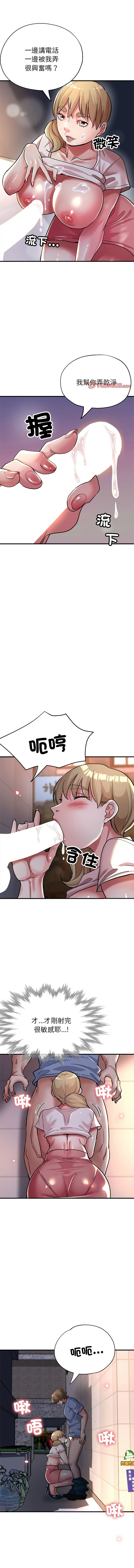 [韩国漫画] 寄生亲家 剧情,女仆,青年#[15P]-6