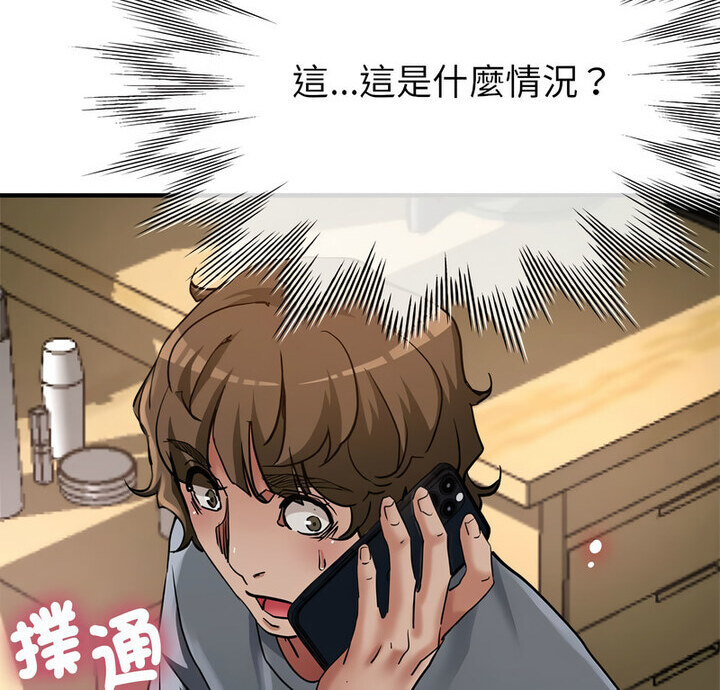 [韩国漫画] 寄生亲家 剧情,女仆,青年#[146P]-10