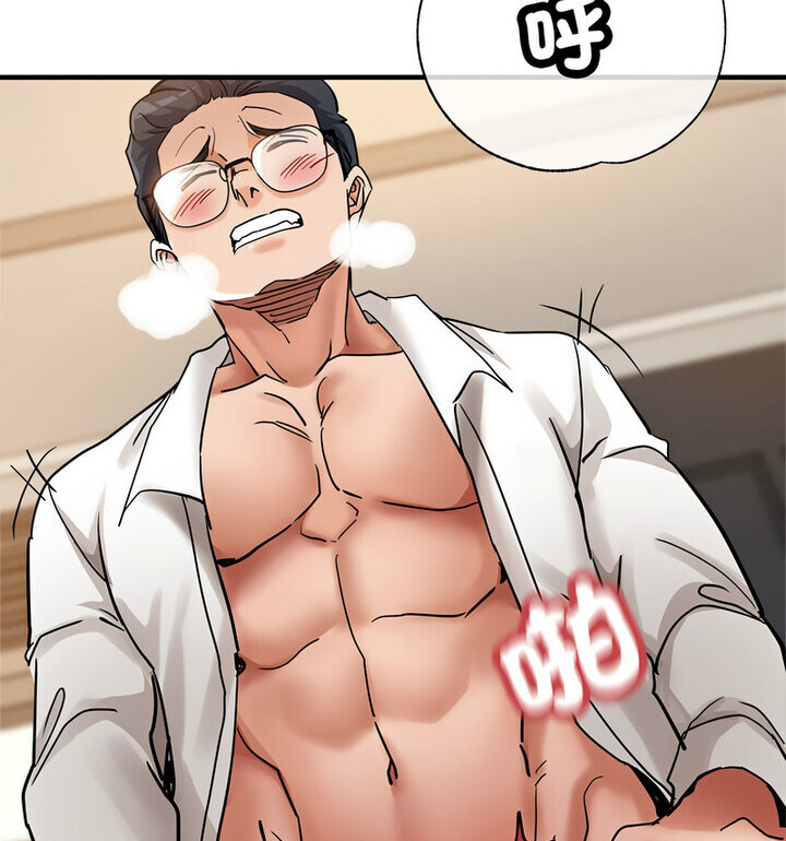 [韩国漫画] 寄生亲家 剧情,女仆,青年#[146P]-102