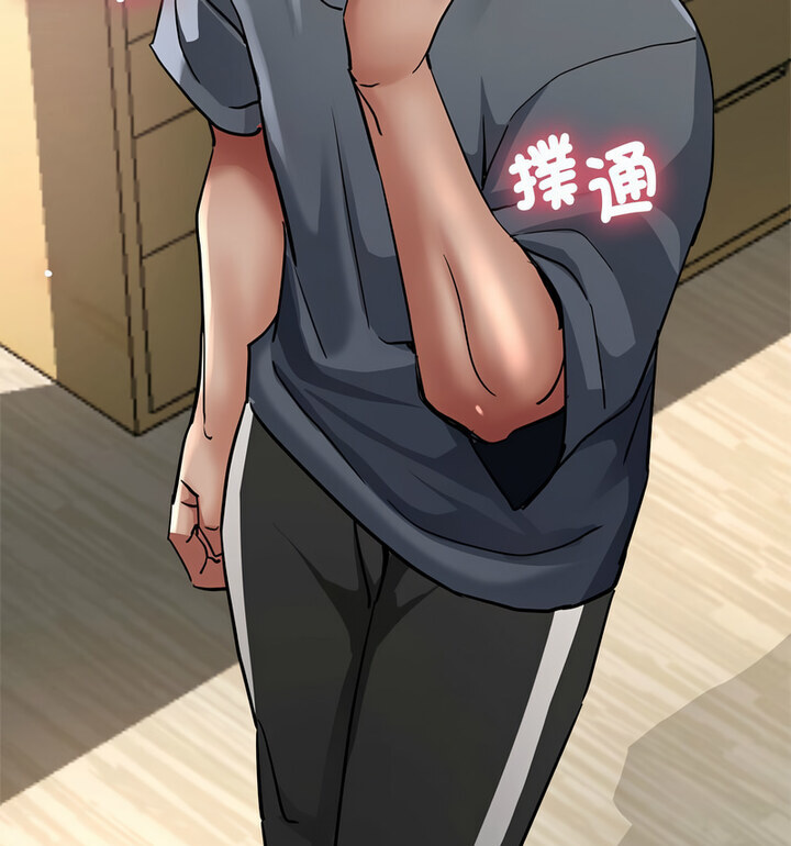 [韩国漫画] 寄生亲家 剧情,女仆,青年#[146P]-11