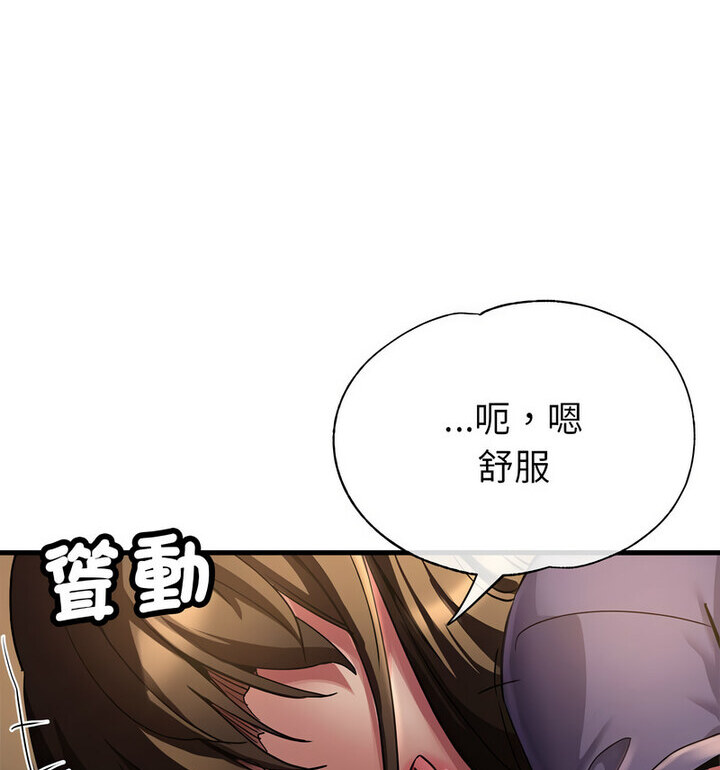 [韩国漫画] 寄生亲家 剧情,女仆,青年#[146P]-112