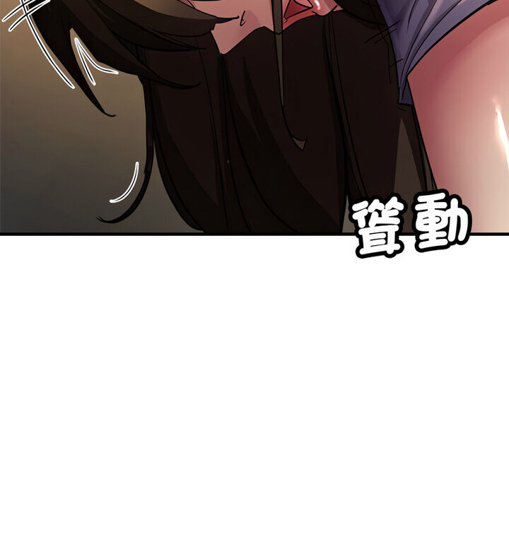 [韩国漫画] 寄生亲家 剧情,女仆,青年#[146P]-113