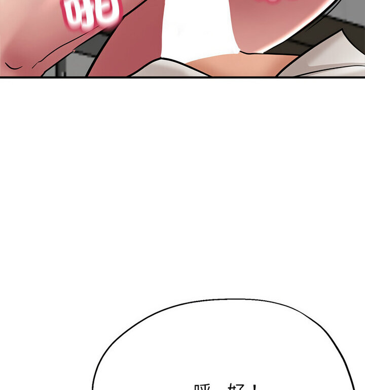 [韩国漫画] 寄生亲家 剧情,女仆,青年#[146P]-116