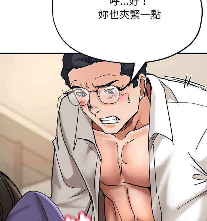 [韩国漫画] 寄生亲家 剧情,女仆,青年#[146P]-117