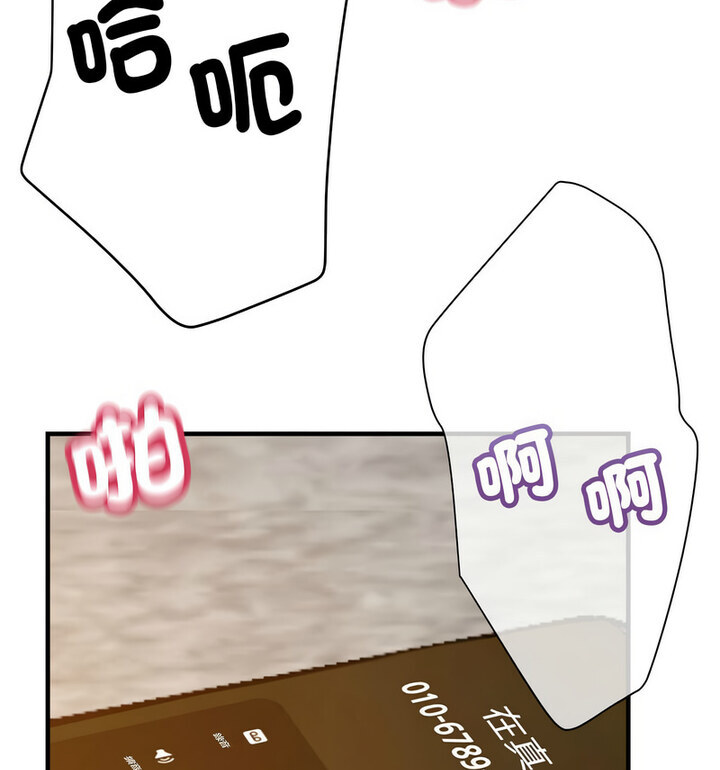 [韩国漫画] 寄生亲家 剧情,女仆,青年#[146P]-119