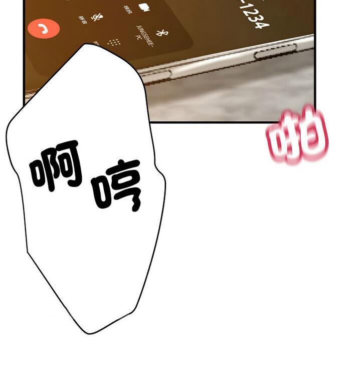 [韩国漫画] 寄生亲家 剧情,女仆,青年#[146P]-120