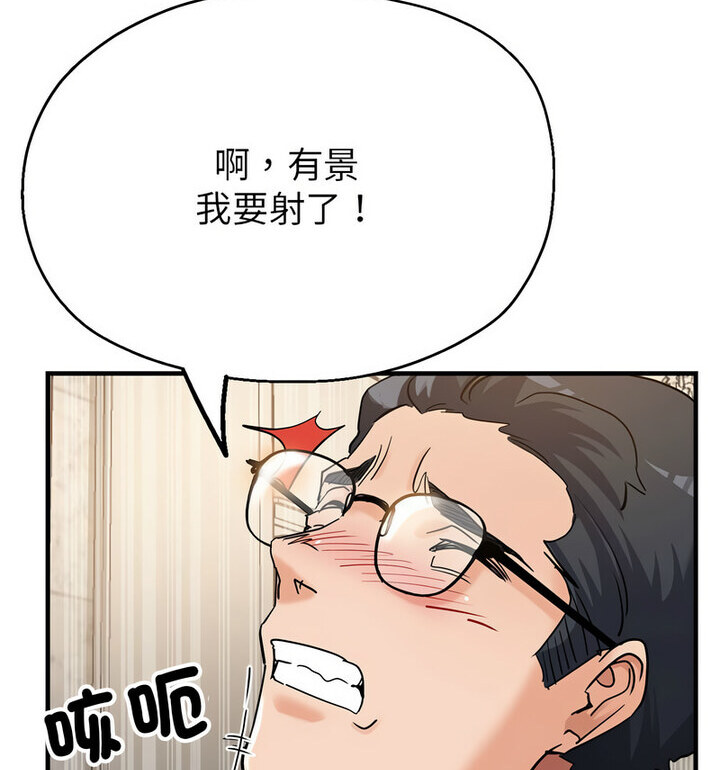 [韩国漫画] 寄生亲家 剧情,女仆,青年#[146P]-124