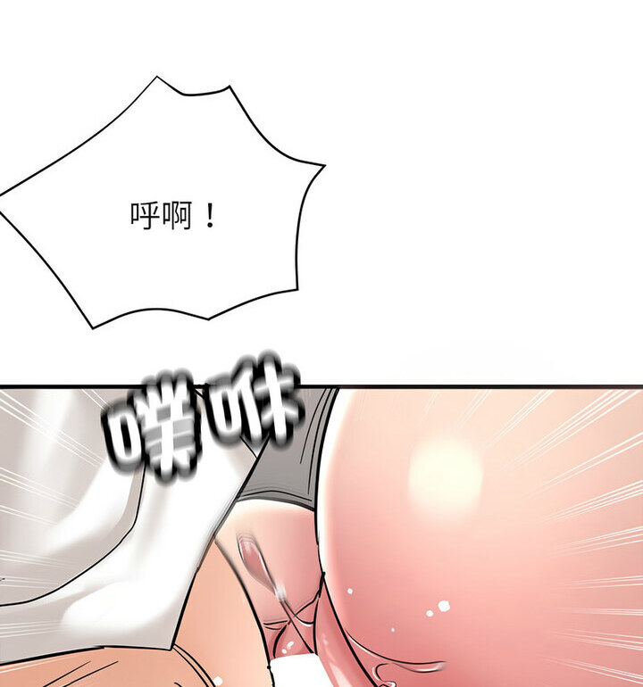 [韩国漫画] 寄生亲家 剧情,女仆,青年#[146P]-128