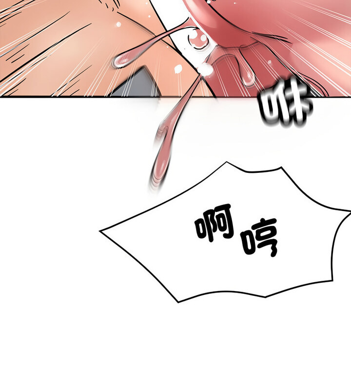 [韩国漫画] 寄生亲家 剧情,女仆,青年#[146P]-129