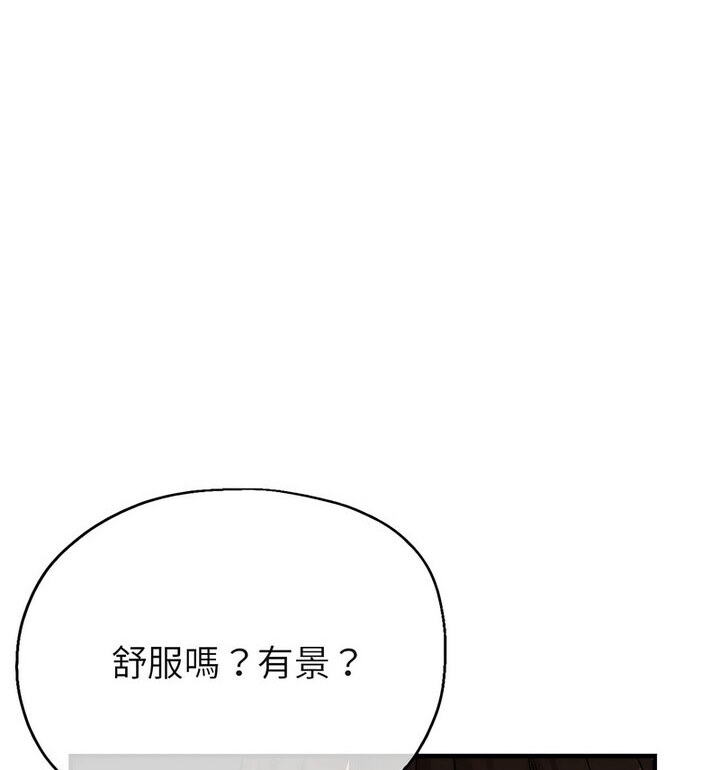 [韩国漫画] 寄生亲家 剧情,女仆,青年#[146P]-133