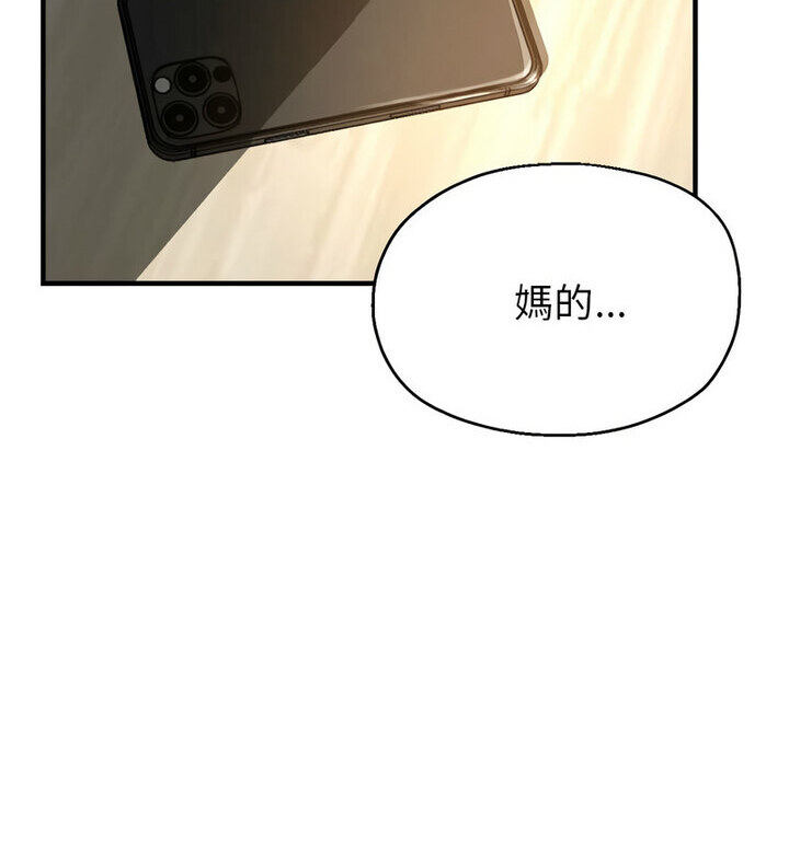 [韩国漫画] 寄生亲家 剧情,女仆,青年#[146P]-136