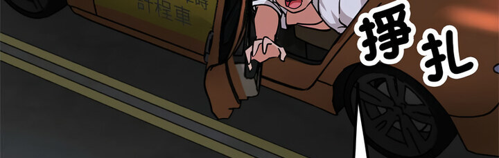 [韩国漫画] 寄生亲家 剧情,女仆,青年#[146P]-141