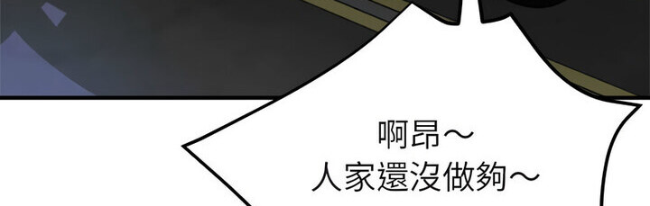 [韩国漫画] 寄生亲家 剧情,女仆,青年#[146P]-142