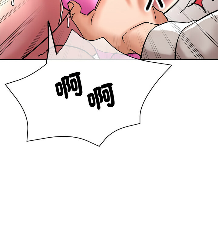 [韩国漫画] 寄生亲家 剧情,女仆,青年#[146P]-21